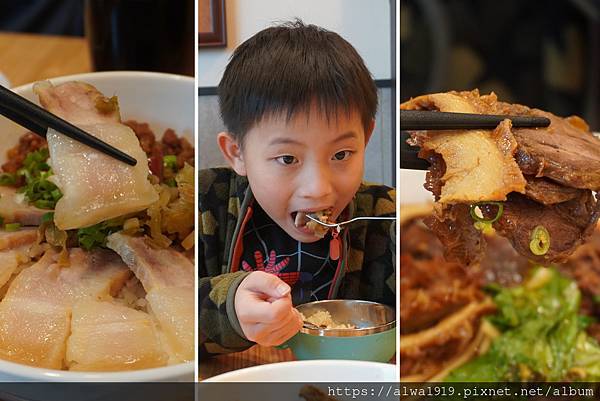 【竹北美食週記】新竹最美麵館-翟九竹北店。翟九麵食館。東寶豬腩佐招牌肉燥拌飯套餐超好吃。友善親子餐廳.jpg