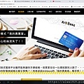 Arkbeez電商社群平台-04.jpg