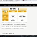 Arkbeez電商社群平台-11.jpg