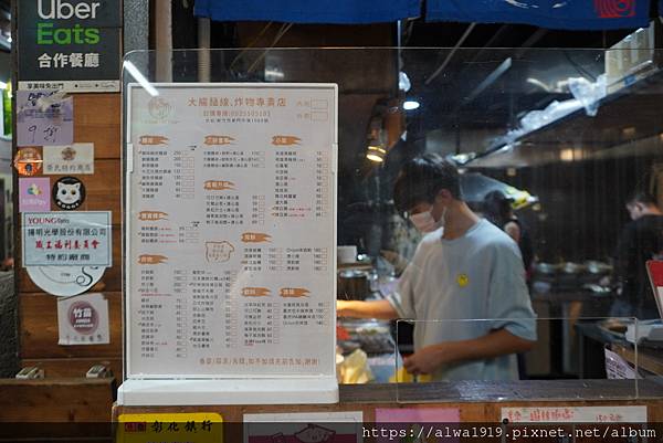 【新竹美食週記】享來初。新竹東門市場美食。新竹東門市場美食推