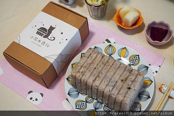 【宅配美食到你家】小花米食行「鹅油香葱芋头糕」，大量芋头与米