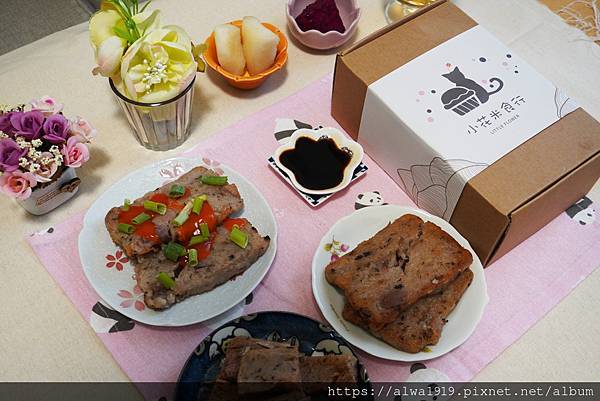 【宅配美食到你家】小花米食行「鹅油香葱芋头糕」，大量芋头与米