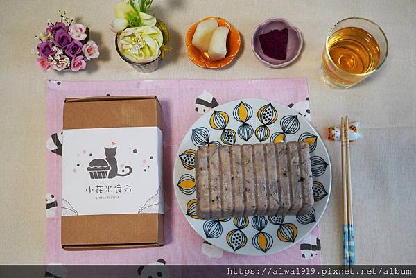 【宅配美食到你家】小花米食行「鹅油香葱芋头糕」，大量芋头与米