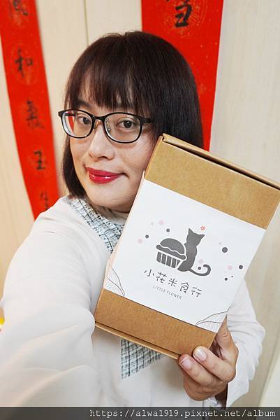 【宅配美食到你家】小花米食行「鹅油香葱芋头糕」，大量芋头与米