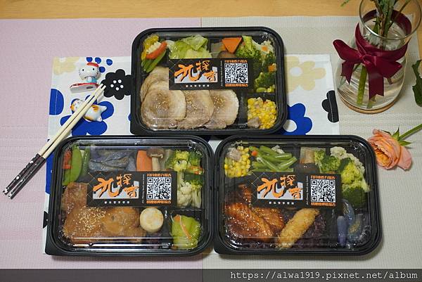【2023新竹會議便當推薦】九探吉豪氣雙饗便當,預算餐首選! 【2023新竹會議便當推薦】九探吉豪氣雙饗便當,預算餐首選!