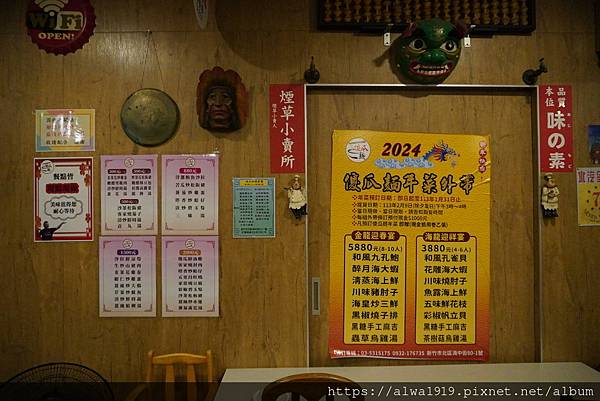 【新竹年菜推荐】傻瓜面创意料理，怀旧复古餐厅。平价合菜餐厅，
