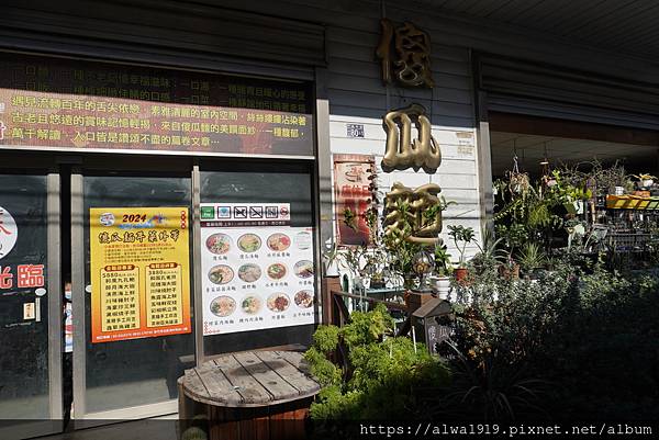 【新竹年菜推荐】傻瓜面创意料理，怀旧复古餐厅。平价合菜餐厅，