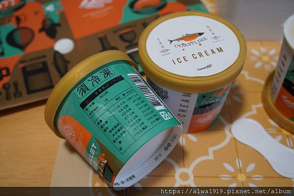 【2023宅配美食】超夯伴手礼 coastline海岸鲜物乌