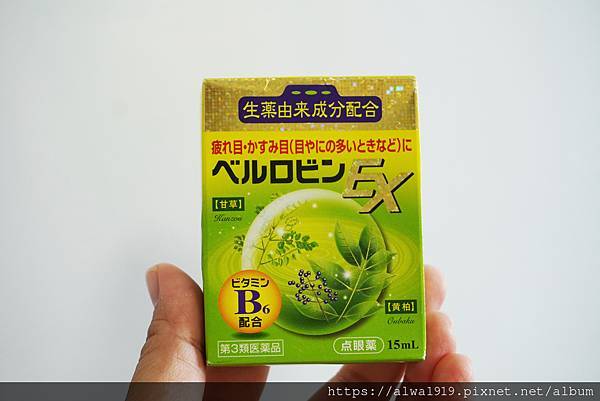 【沖繩必買懶人包】保養品、零食、知育菓子、藥妝分享沖繩。UH