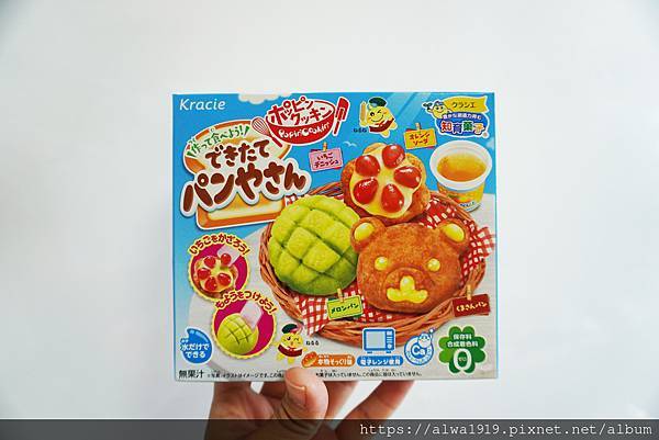 【沖繩必買懶人包】保養品、零食、知育菓子、藥妝分享沖繩。UH