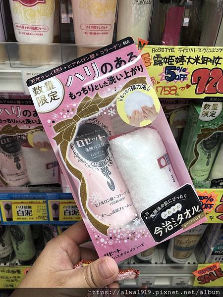 【沖繩藥妝必買懶人包分享】DEGU藥妝店，必買藥妝和伴手禮推