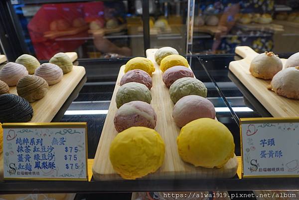 【桃園伴手禮】拾瑞咖啡烘培:巴斯克蛋糕專賣店,料好實在!精品