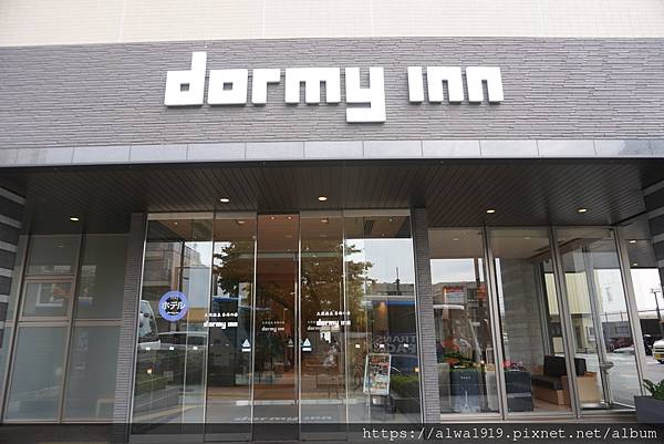 水户温泉多米饭店。东京住宿推荐。温泉旅馆。早餐好吃，饭店干净