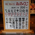 DSC07467.JPG