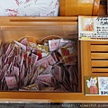 DSC07473.JPG