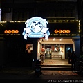 DSC09945.JPG