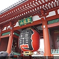 DSC07550.JPG