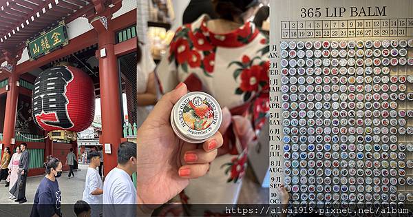 浅草必买伴手礼｜Yoroshi化粧堂365系列护手霜＆护唇膏，生日专属超有纪念价值！.jpg