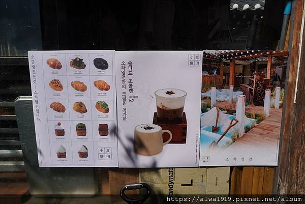 【韩国首尔旅游分享】益善洞韩屋村，首尔散步必去！拍照很好看！