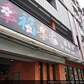 DSC00171.JPG