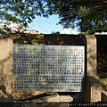 DSC06071.JPG