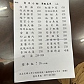 IMG_8486.jpg
