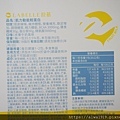 DSC01697.JPG