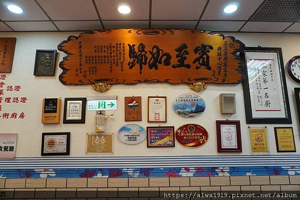 【三义客家餐厅推荐】蒸烹派客家美食餐厅｜传承三代的传统客家美