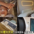 桃園中壢做臉推薦｜別丟臉中壢中央店－水洗毛孔＋洗頭按摩一次滿足，從頭到臉全方位放鬆.jpg