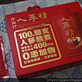 DSC02880.JPG