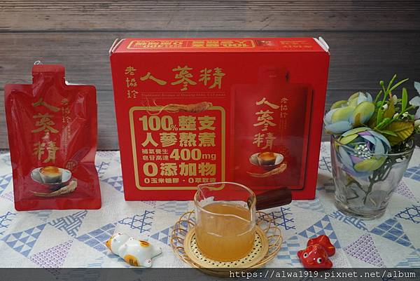 【老協珍袋裝人蔘精】補氣新選擇！輕巧袋裝 × 濃厚有感 × 