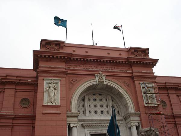 Egyptian Museum-2.JPG