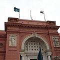 Egyptian Museum-2.JPG