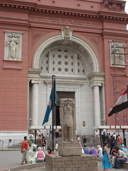 Egyptian Museum.JPG