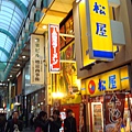 DSC09377.JPG