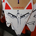 DSC00266.JPG