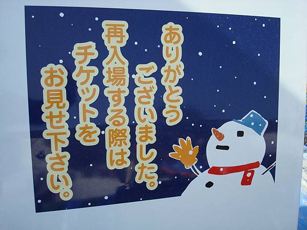 DSC09254.JPG DSC09254.JPG