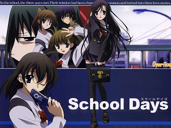 動畫心得 School Days 經典黑暗劇情 圈圈的異想世界 痞客邦 動畫心得 School Days 經典黑暗劇情 圈圈的異想世界 痞客邦