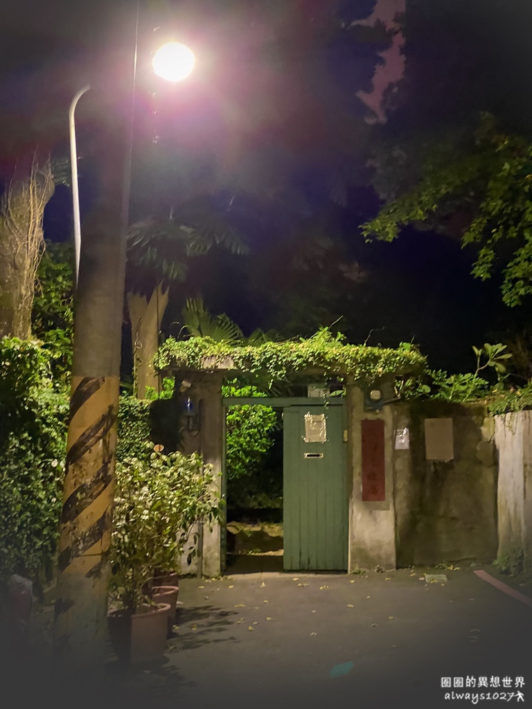 Larp劇本殺心得 光之屋 逆著時間洪流 尋找塵封真相 圈圈的異想世界 痞客邦