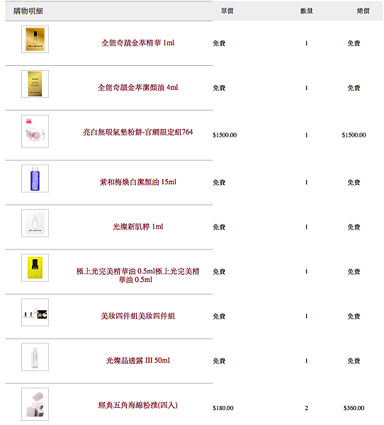 螢幕快照 2016-03-23 下午4.18.51.png 螢幕快照 2016-03-23 下午4.18.51.png
