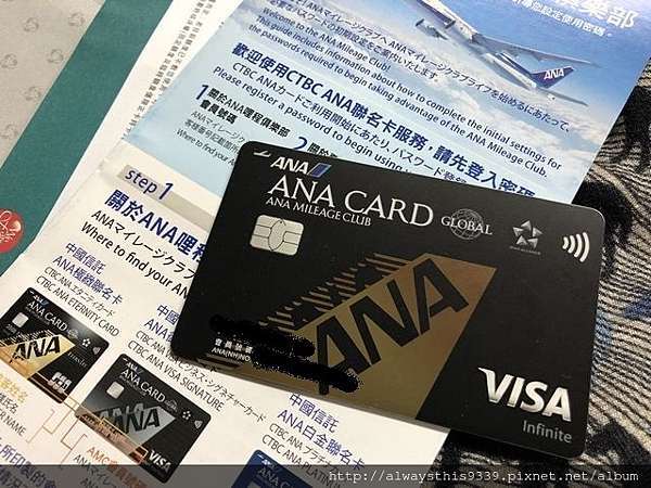 Ana全日空粉絲 Visa無限卡聯名登場 Jcb Vs Visa系列卡小比較 Yd Hjt U 痞客邦