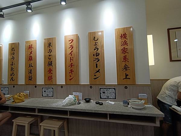 [食記] [北區]二男家拉麵食記分享