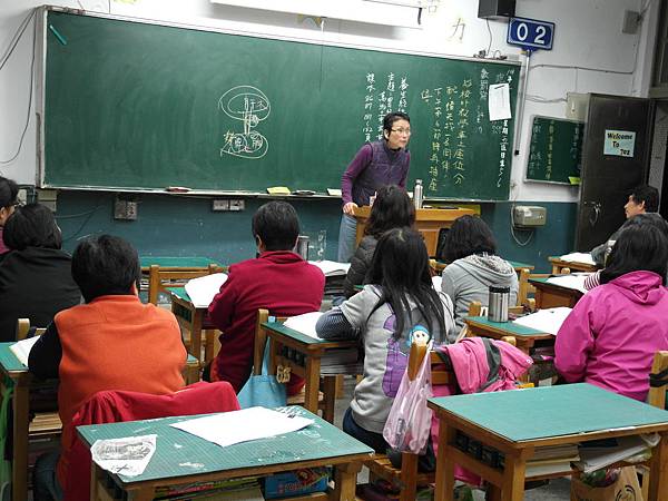 經絡.心情與健康 經絡.心情與健康