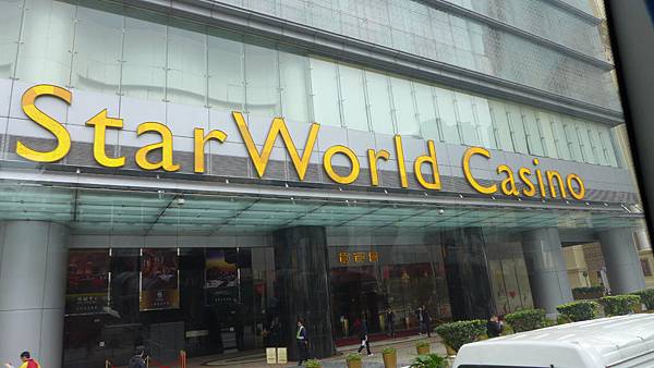 Star World Casino