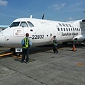 GE ATR B-22802.jpg