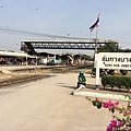 Bang Sue 