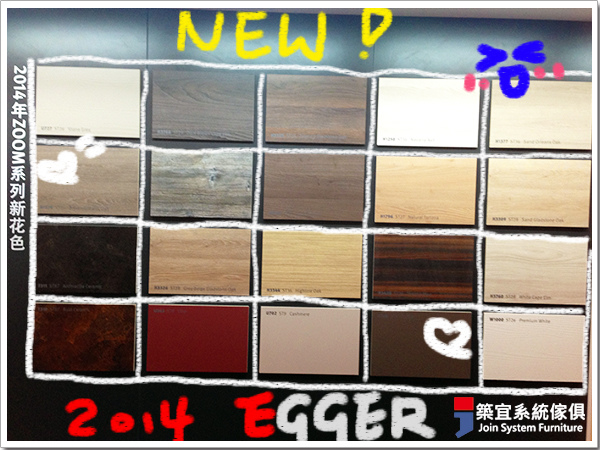 築宜系統傢俱║EGGER│ZOOM新品發表會_7