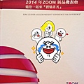 築宜系統傢俱║EGGER│ZOOM新品發表會_18