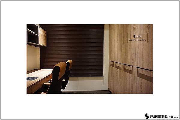 築宜系統傢俱║系統家具│新竹東區馬宅_40(書房報價)