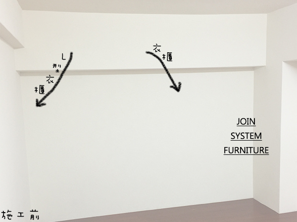 築宜系統傢俱║系統家具│新竹竹北陳宅_12